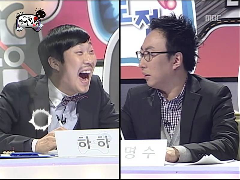 [무한도전] 하하의 합류는 득? 실? | 인스티즈