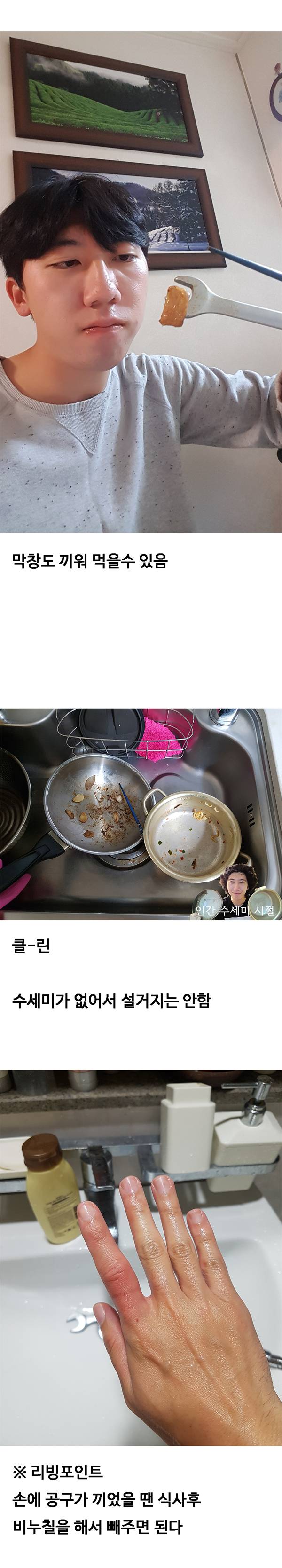 손에 공구 끼인 디씨인....jpg | 인스티즈