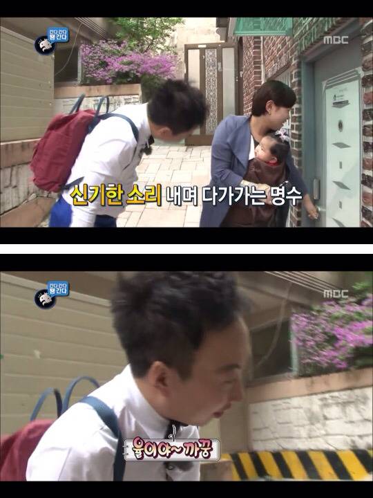 [무한도전] 한때 난리였던 애기 돌보는 박명수옹 | 인스티즈