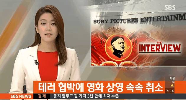 북한과 해커들 때문에 개봉 못한 비운의 수작.jpg | 인스티즈