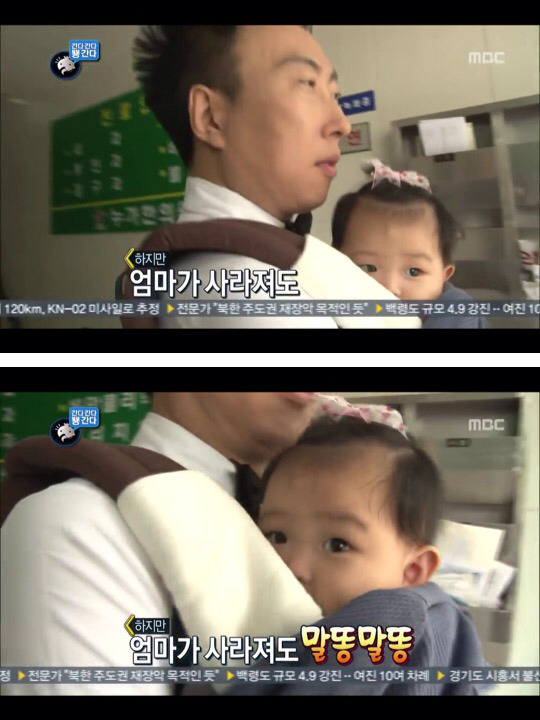 [무한도전] 한때 난리였던 애기 돌보는 박명수옹 | 인스티즈