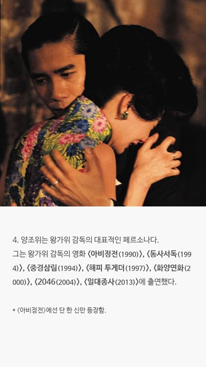 19년연애하고 결혼한 한 남자배우의 이야기 | 인스티즈