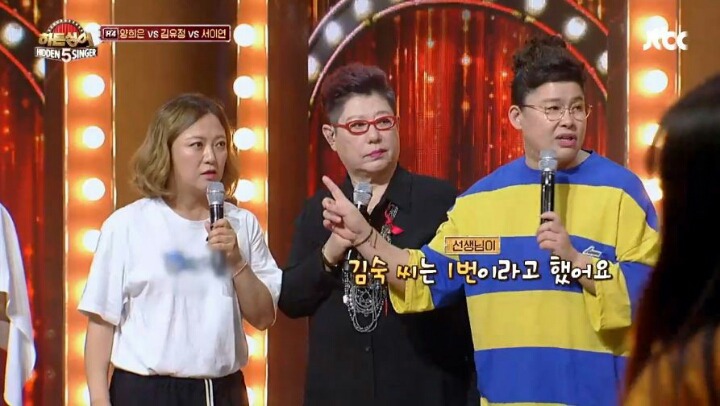 히든싱어 정체성을 없애버리는 이영자 | 인스티즈