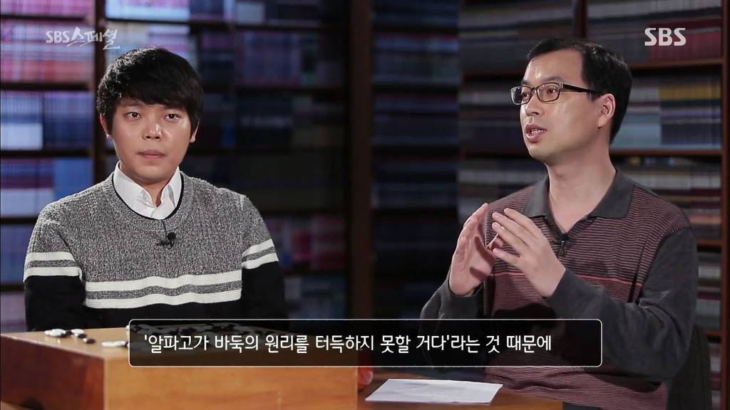 이세돌이 알파고와 대결하면서 많이 괴로워했던 점.jpg | 인스티즈