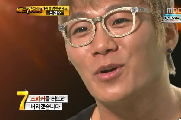 윤민수 레전드.jpg | 인스티즈