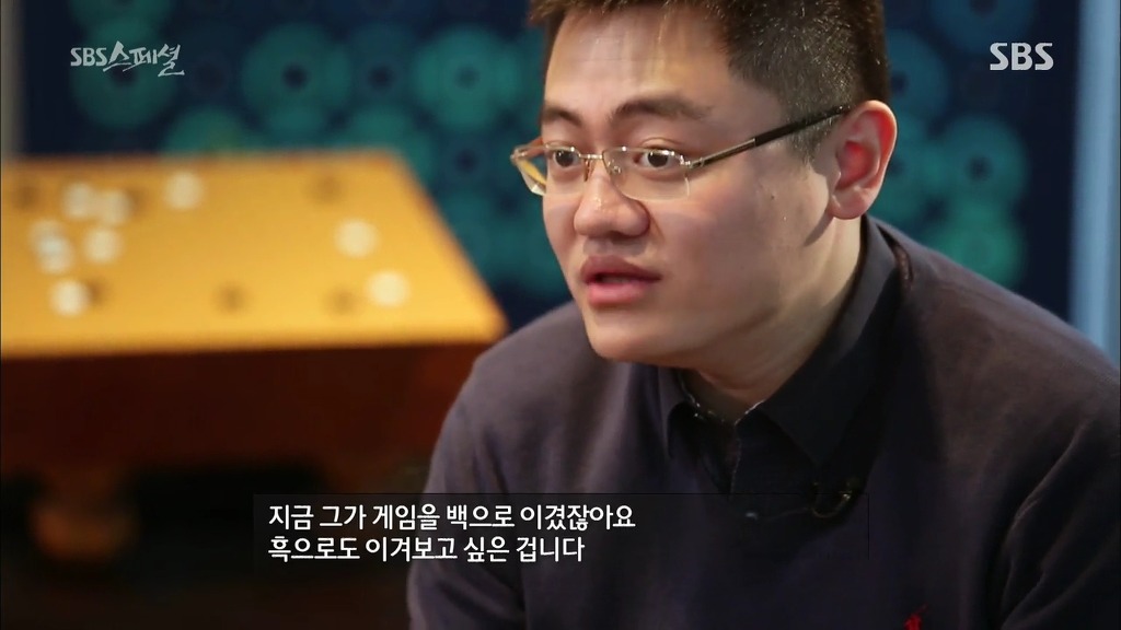 이세돌이 알파고와 대결하면서 많이 괴로워했던 점.jpg | 인스티즈