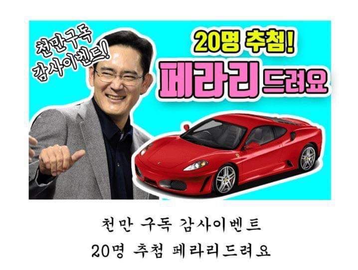 만약 이재용이 유튜브 크리에이터가 된다면 | 인스티즈