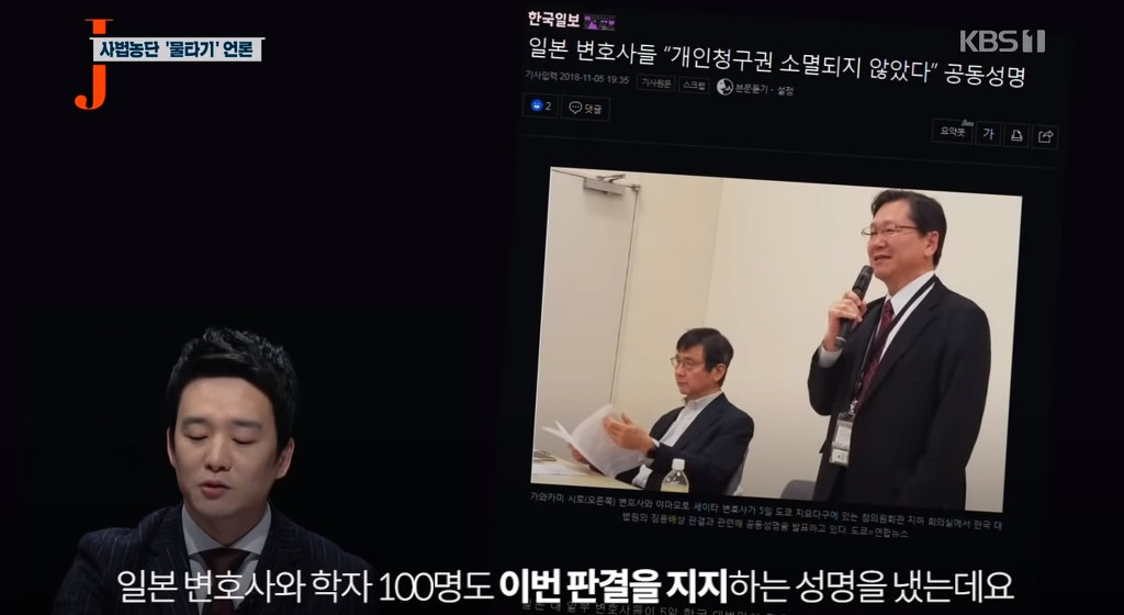 [J컷] 일본인이 이렇게 따진다면 우린 어떻게 반박할 수 있을까? | 인스티즈