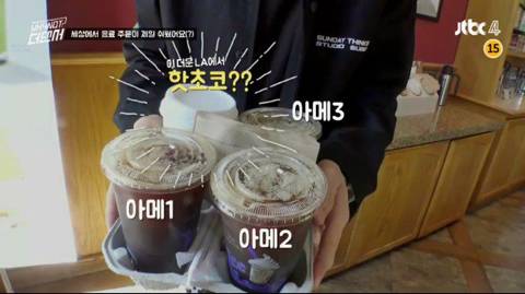 미국가면 아시아인들이 흔히 당하는 인종차별 | 인스티즈