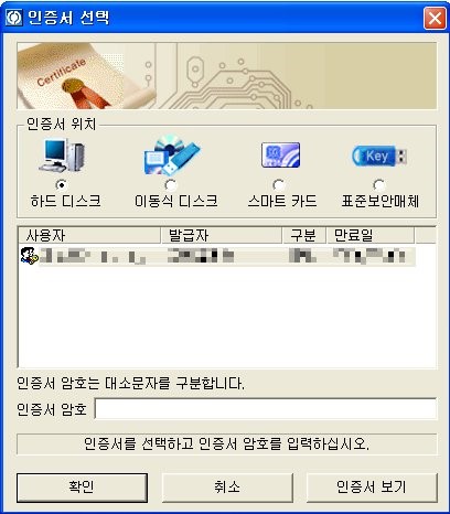 중국인들 로스트아크 못들어오게 막는방법 | 인스티즈