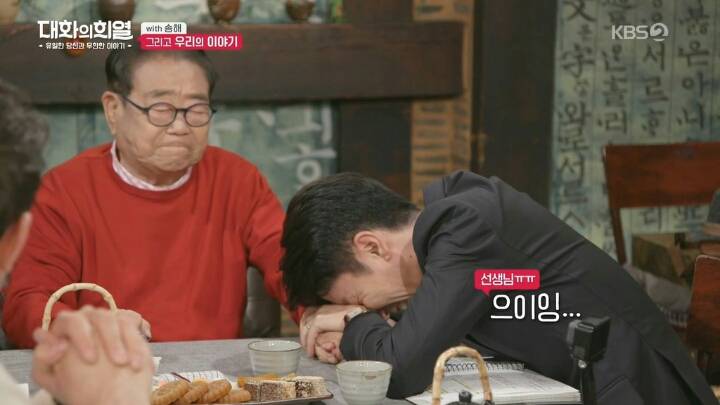 방송 중 오열하는 유희열ㄷㄷ | 인스티즈