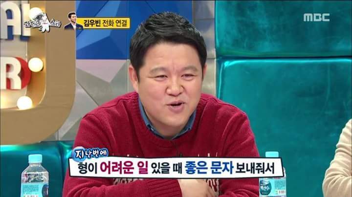 김구라가 진짜 인성이 너무 좋다고 극찬을 했던 배우 | 인스티즈