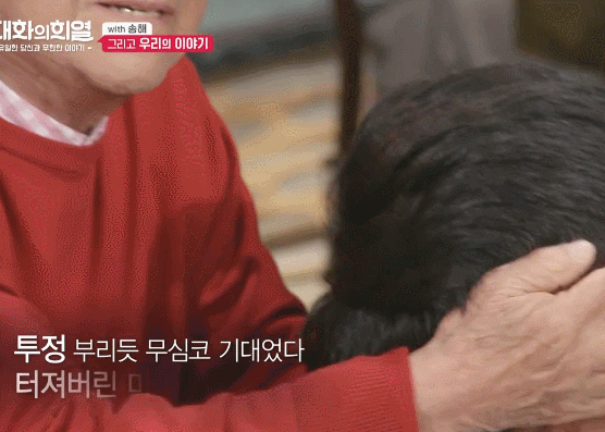 방송 중 오열하는 유희열ㄷㄷ | 인스티즈