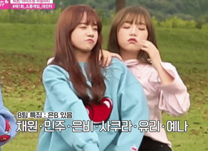 아이즈원) 솔직히 무서워서 지림 | 인스티즈