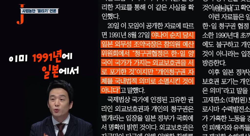 [J컷] 일본인이 이렇게 따진다면 우린 어떻게 반박할 수 있을까? | 인스티즈