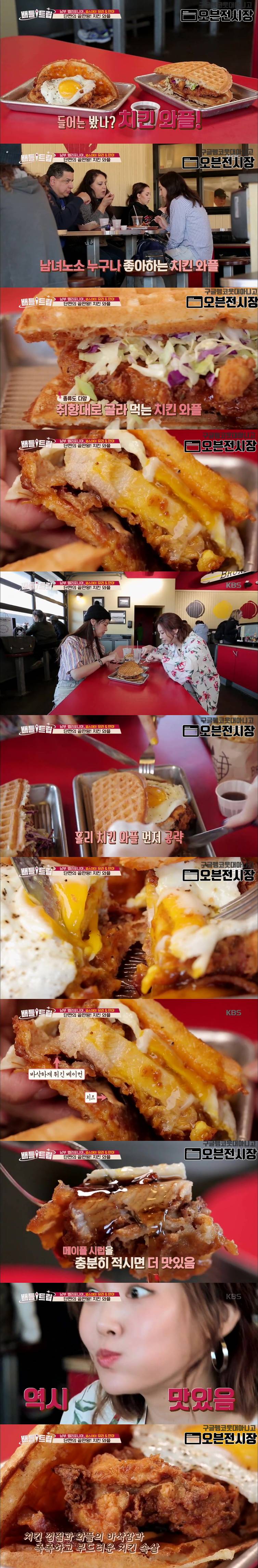 미국 남부의 소울푸드.jpg | 인스티즈