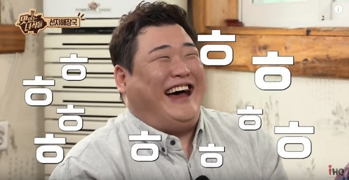 문세윤의 선지해장국 한입만 | 인스티즈