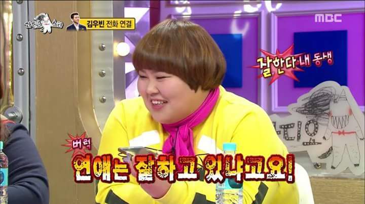 김구라가 진짜 인성이 너무 좋다고 극찬을 했던 배우 | 인스티즈