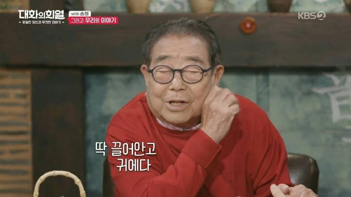 방송 중 오열하는 유희열ㄷㄷ | 인스티즈