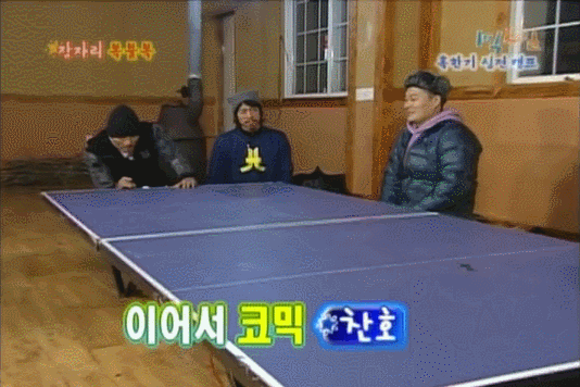 1박2일 시즌1 레전드 TOP3.gif | 인스티즈