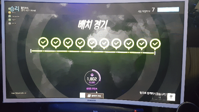 특이점이 온 오버워치 배치고사.gif | 인스티즈