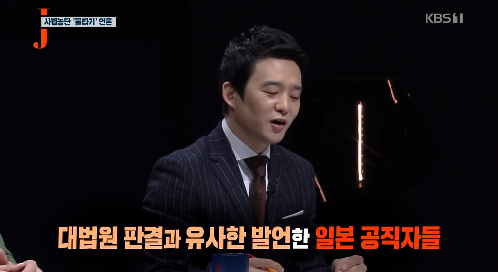 [J컷] 일본인이 이렇게 따진다면 우린 어떻게 반박할 수 있을까? | 인스티즈