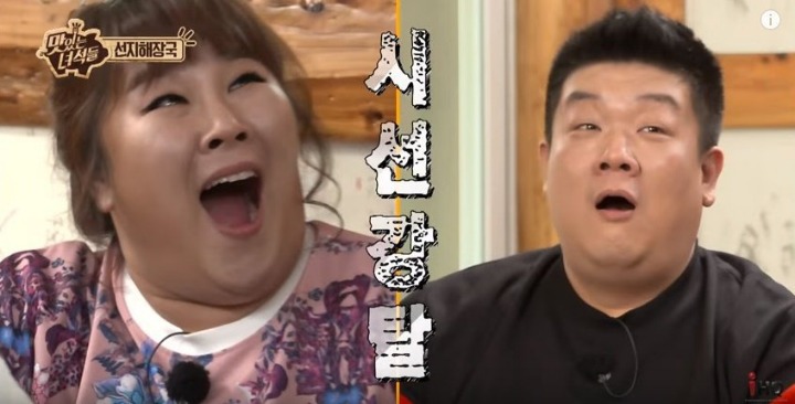 문세윤의 선지해장국 한입만 | 인스티즈