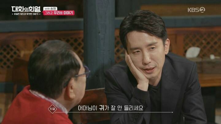 방송 중 오열하는 유희열ㄷㄷ | 인스티즈