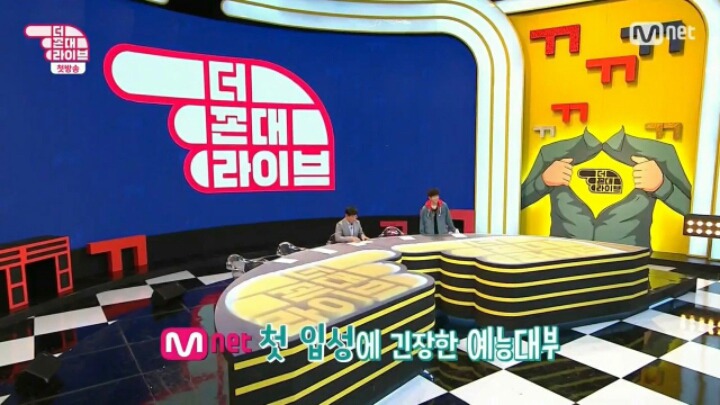 이경규가 아는 박재범 회사 연예인 | 인스티즈