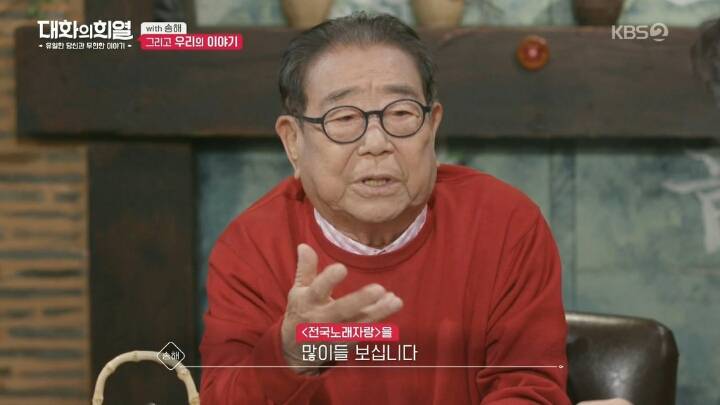 방송 중 오열하는 유희열ㄷㄷ | 인스티즈