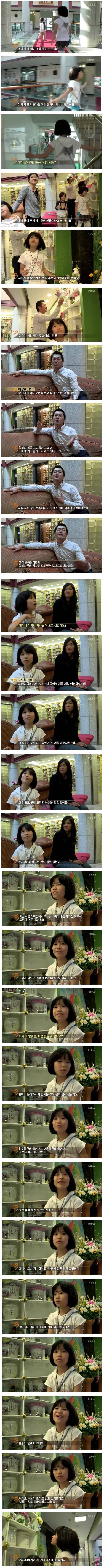 죽음을 대하는 9살 어린이의 자세 | 인스티즈