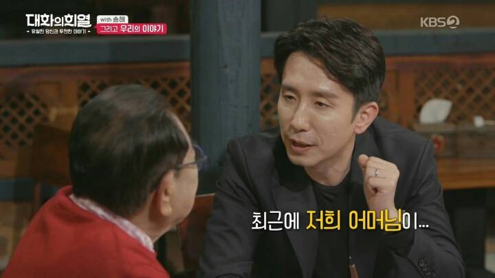 방송 중 오열하는 유희열ㄷㄷ | 인스티즈