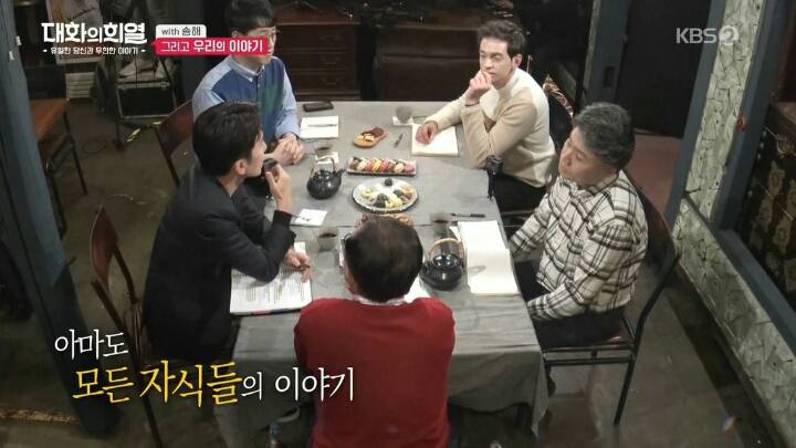 방송 중 오열하는 유희열ㄷㄷ | 인스티즈