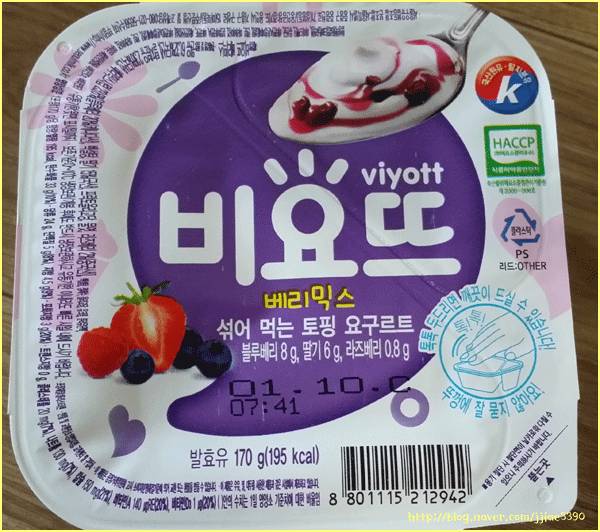 비요뜨에서 제일 맛있는 버전 고르기....jpg | 인스티즈