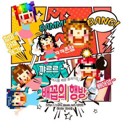 악뮤 수현이가 오빠에게 들었던 충격적인 말 맞추기 | 인스티즈