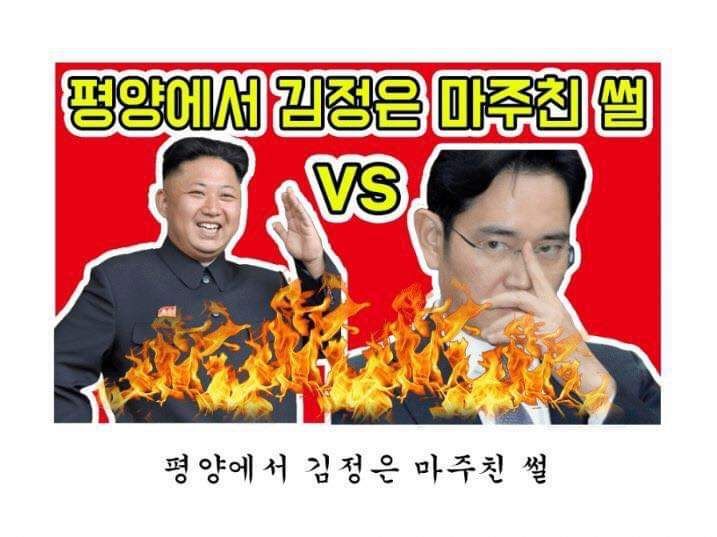 만약 이재용이 유튜브 크리에이터가 된다면 | 인스티즈