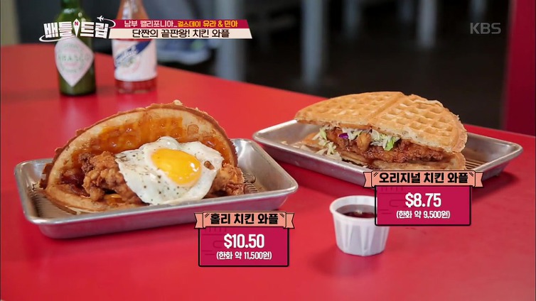 미국 남부의 소울푸드.jpg | 인스티즈