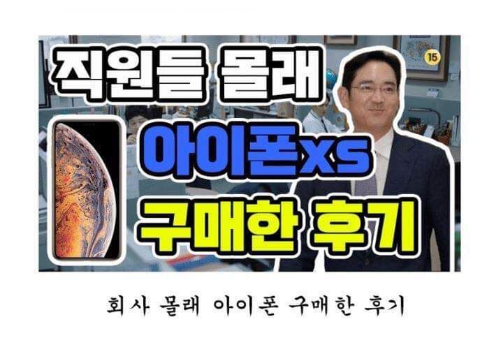 만약 이재용이 유튜브 크리에이터가 된다면 | 인스티즈