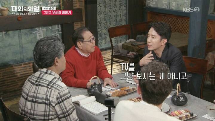 방송 중 오열하는 유희열ㄷㄷ | 인스티즈