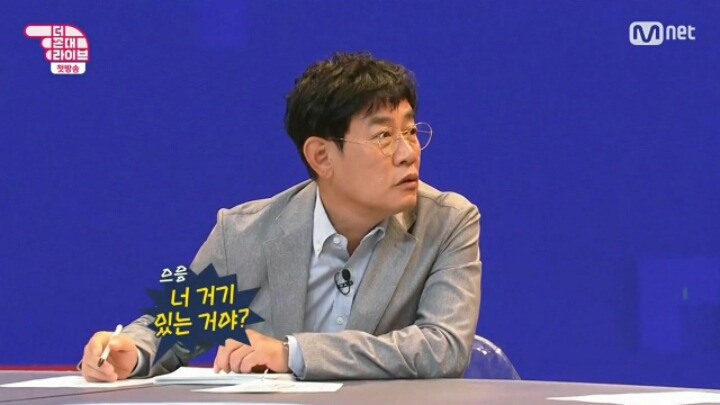 이경규가 아는 박재범 회사 연예인 | 인스티즈