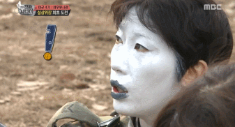 김영희 진짜사나이 위장 | 인스티즈