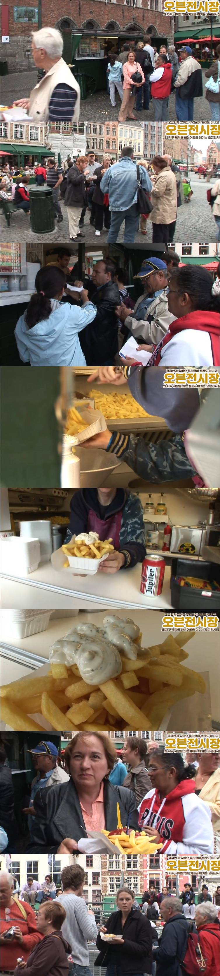 벨기에 관광객들이 줄서서 먹는 음식.jpg | 인스티즈