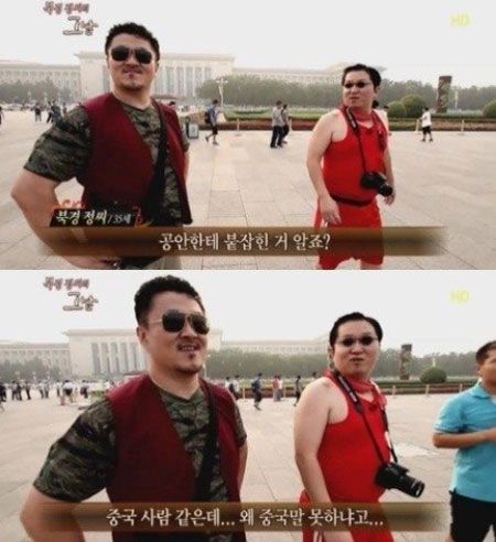 정형돈이 롯데백화점을 싫어하는 이유 | 인스티즈