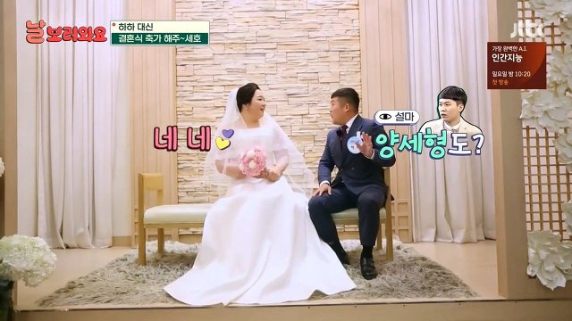 무도 FD 결혼식에 초대받지 못한 조세호 | 인스티즈