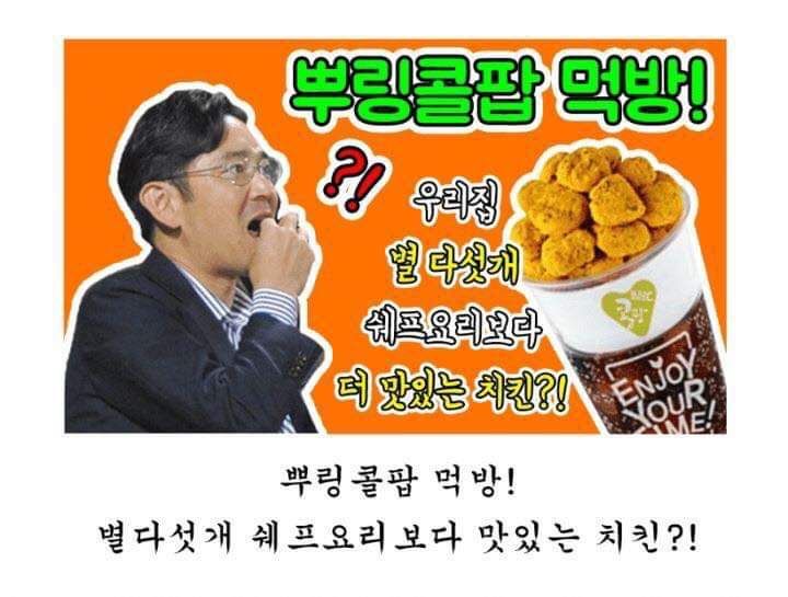 만약 이재용이 유튜브 크리에이터가 된다면 | 인스티즈