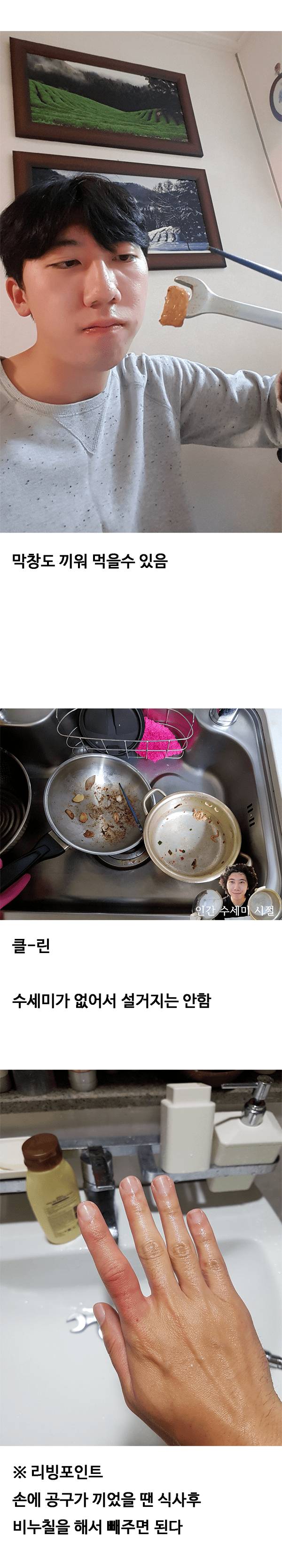 손에 공구 낀게 자랑 | 인스티즈