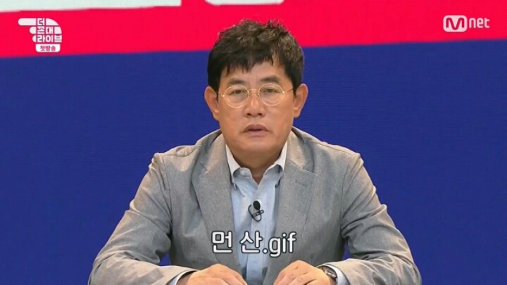 이경규가 아는 박재범 회사 연예인 | 인스티즈