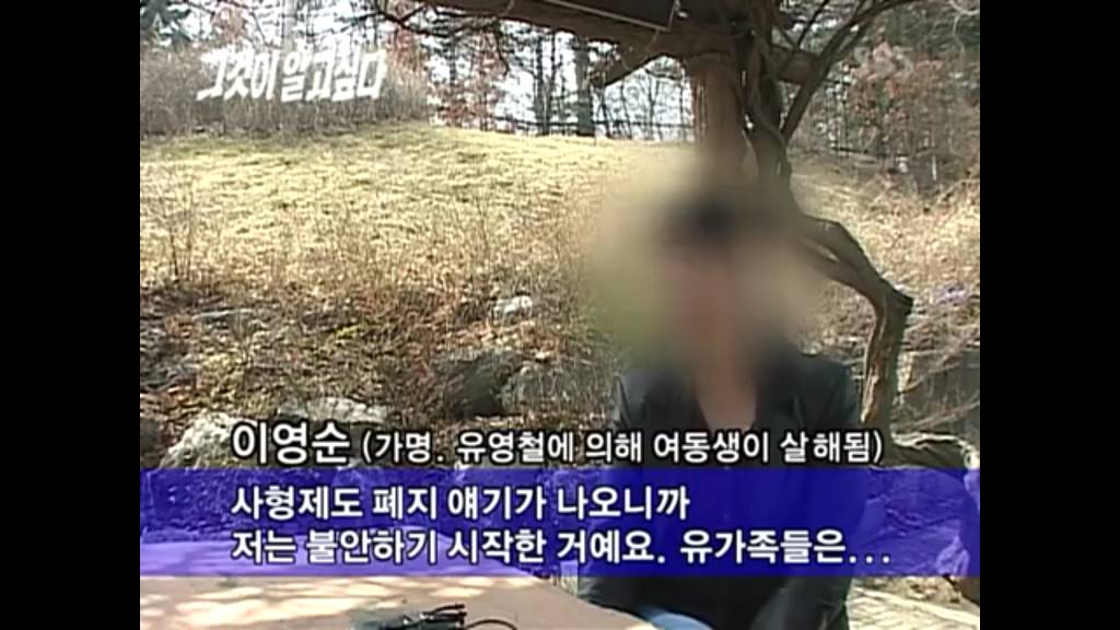 우리나라 법 폐지중 제일 이해안되는 법 | 인스티즈