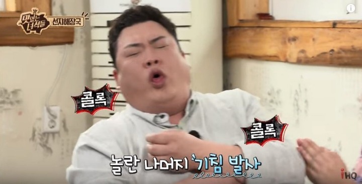 문세윤의 선지해장국 한입만 | 인스티즈