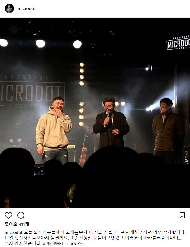 나이차이많이나는데도 잘지내는 마닷과 이경규 | 인스티즈